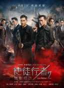 不伦的时代导演版